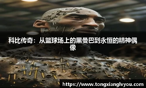 米兰(中国)官网