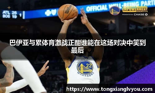 米兰体育官网
